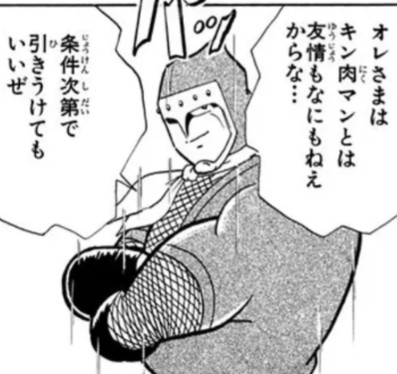 f:id:tukkoman:20251019193322j:image f:id:tukkoman:20251019193322j:image