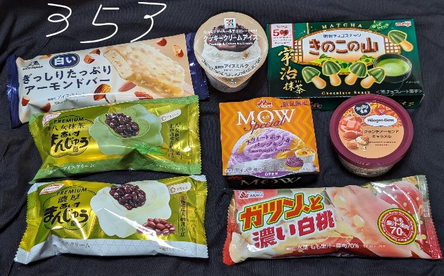 f:id:tukkoman:20251021192330j:image