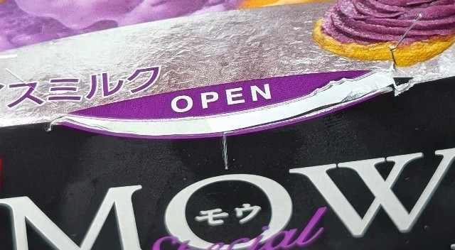 f:id:tukkoman:20251021202930j:image f:id:tukkoman:20251021202930j:image