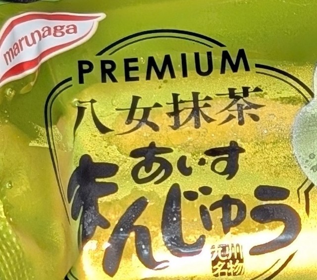 f:id:tukkoman:20251021220650j:image