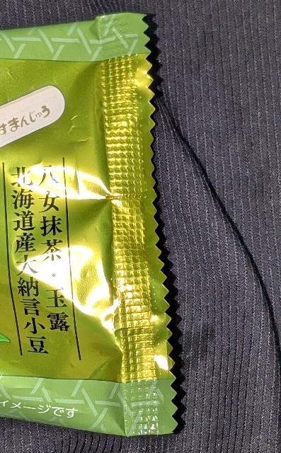 f:id:tukkoman:20251021220747j:image