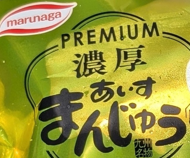 f:id:tukkoman:20251021221000j:image