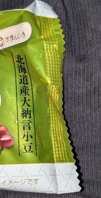 f:id:tukkoman:20251021221051j:image