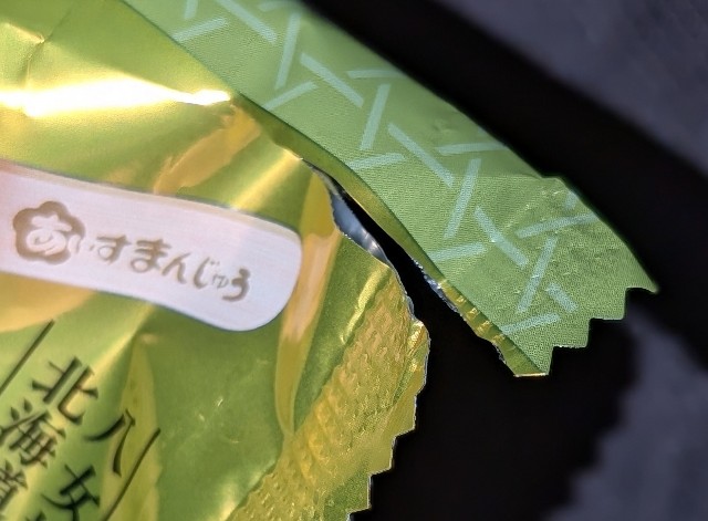 f:id:tukkoman:20251025110910j:image