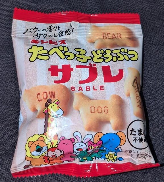 f:id:tukkoman:20251101155147j:image f:id:tukkoman:20251101155147j:image