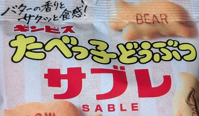 f:id:tukkoman:20251101155203j:image f:id:tukkoman:20251101155203j:image