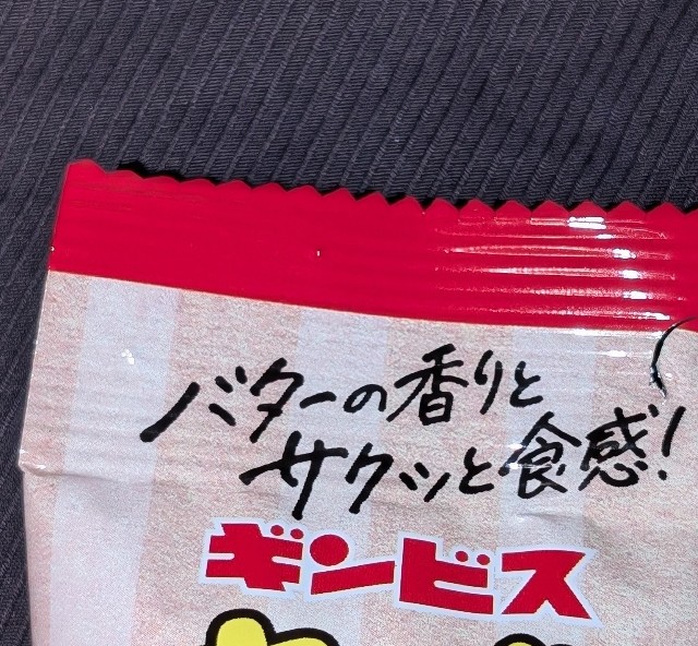 f:id:tukkoman:20251101155241j:image f:id:tukkoman:20251101155241j:image