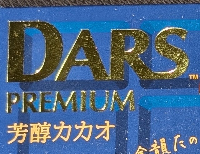 f:id:tukkoman:20251101155621j:image f:id:tukkoman:20251101155621j:image