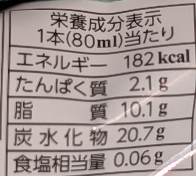 f:id:tukkoman:20251106202155j:image