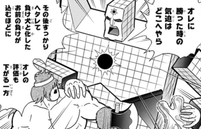 f:id:tukkoman:20251109115801j:image