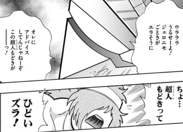 f:id:tukkoman:20251109120346j:image