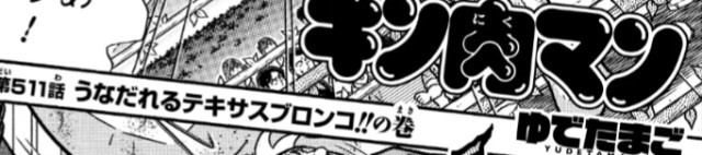 f:id:tukkoman:20251110000209j:image