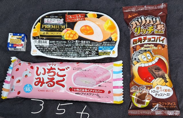 f:id:tukkoman:20251111203709j:image