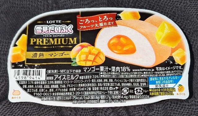 f:id:tukkoman:20251112202231j:image