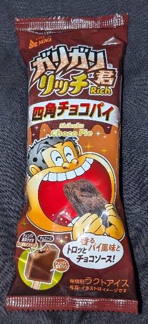 f:id:tukkoman:20251112202337j:image