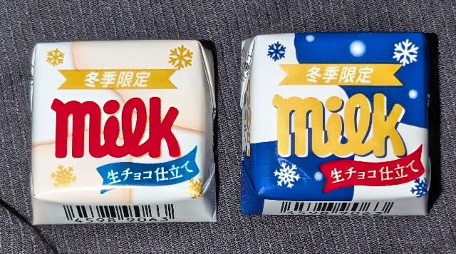 f:id:tukkoman:20251112202521j:image