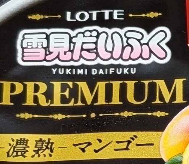 f:id:tukkoman:20251113213155j:image f:id:tukkoman:20251113213155j:image