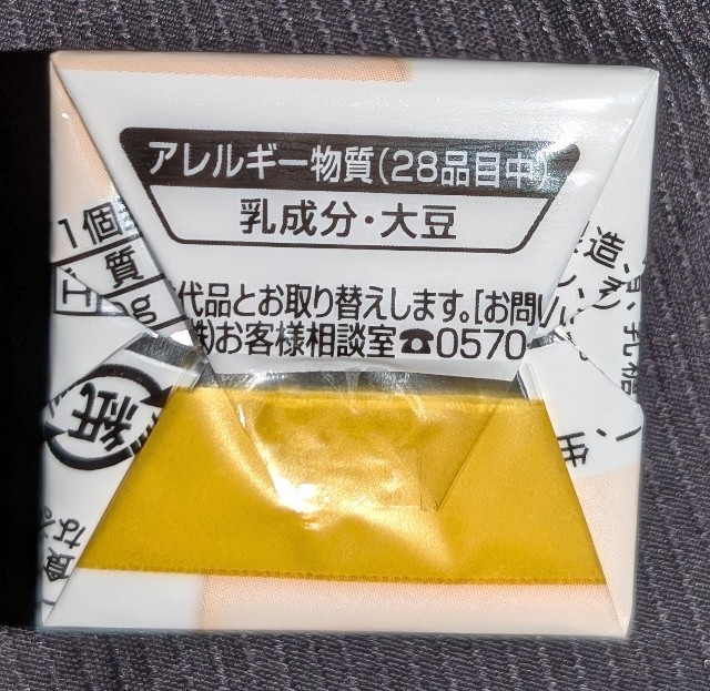 f:id:tukkoman:20251113214406j:image