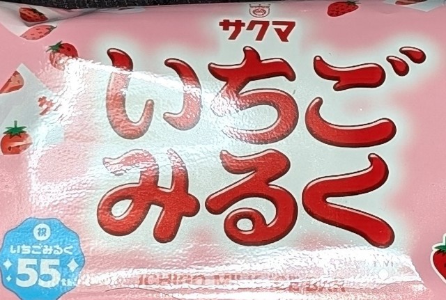 f:id:tukkoman:20251113215336j:image f:id:tukkoman:20251113215336j:image