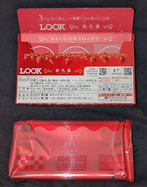 f:id:tukkoman:20251117223411j:image