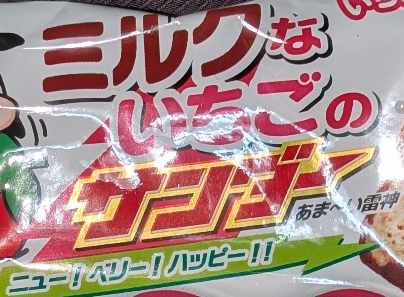 f:id:tukkoman:20251119131758j:image