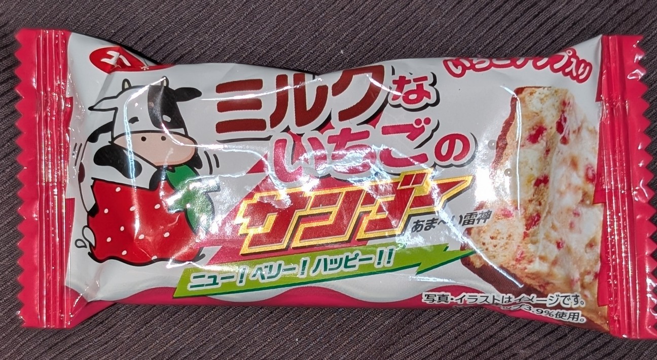 f:id:tukkoman:20251119131812j:image