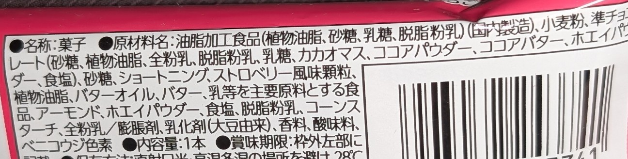 f:id:tukkoman:20251119131904j:image