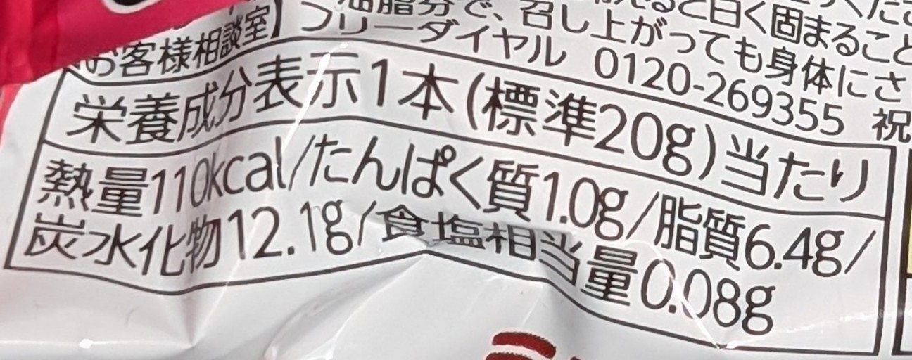 f:id:tukkoman:20251119131926j:image