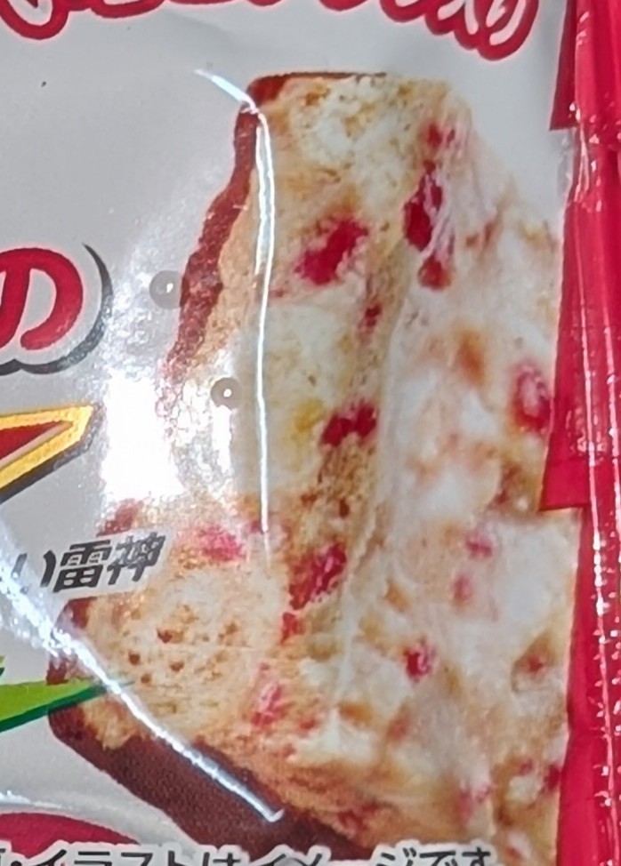 f:id:tukkoman:20251119132054j:image