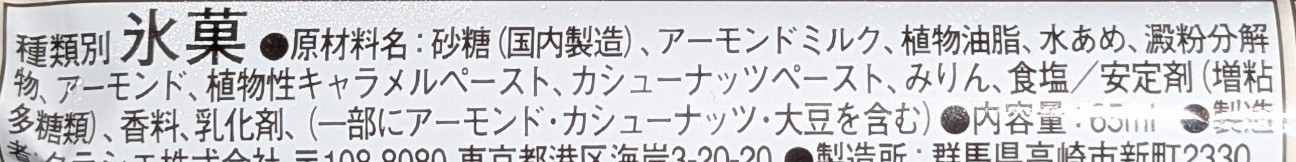 f:id:tukkoman:20251119134801j:image f:id:tukkoman:20251119134801j:image