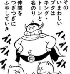 f:id:tukkoman:20251123230128j:image f:id:tukkoman:20251123230128j:image