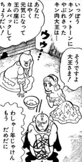 f:id:tukkoman:20251123230136j:image f:id:tukkoman:20251123230136j:image