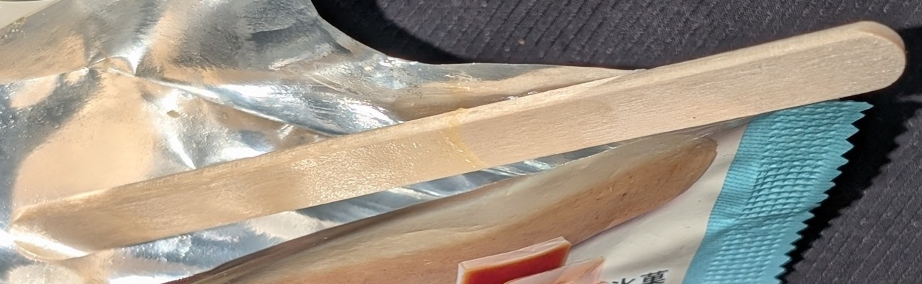 f:id:tukkoman:20251126174449j:image f:id:tukkoman:20251126174449j:image