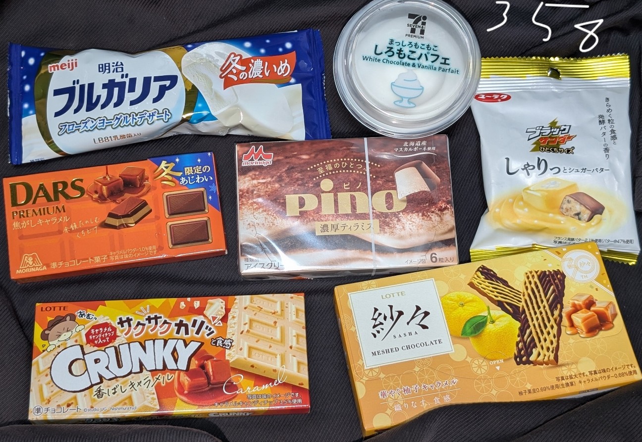 f:id:tukkoman:20251126191853j:image