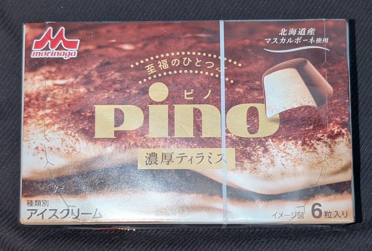 f:id:tukkoman:20251126192425j:image