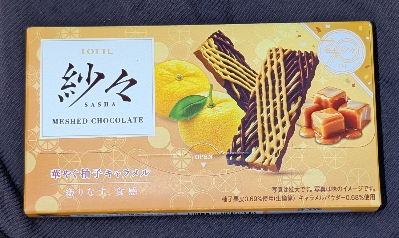 f:id:tukkoman:20251126192710j:image