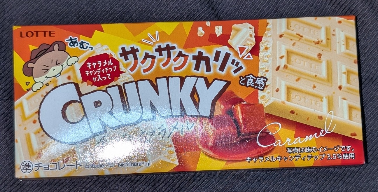 f:id:tukkoman:20251126192751j:image