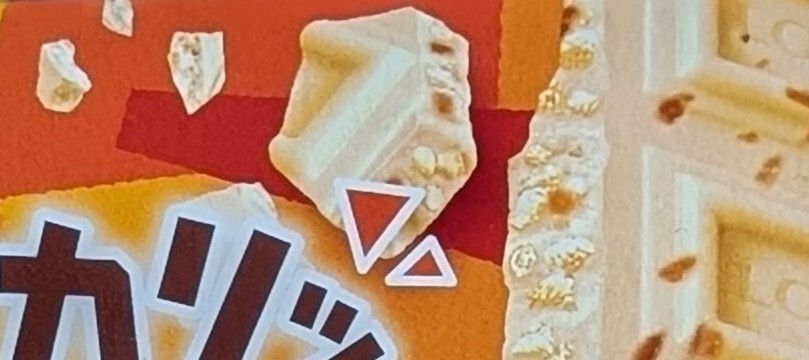 f:id:tukkoman:20251126192804j:image