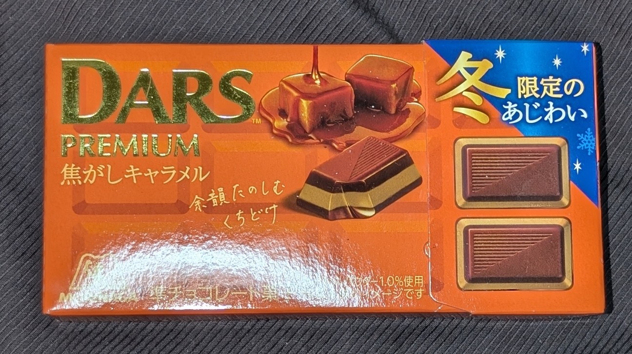 f:id:tukkoman:20251126192814j:image