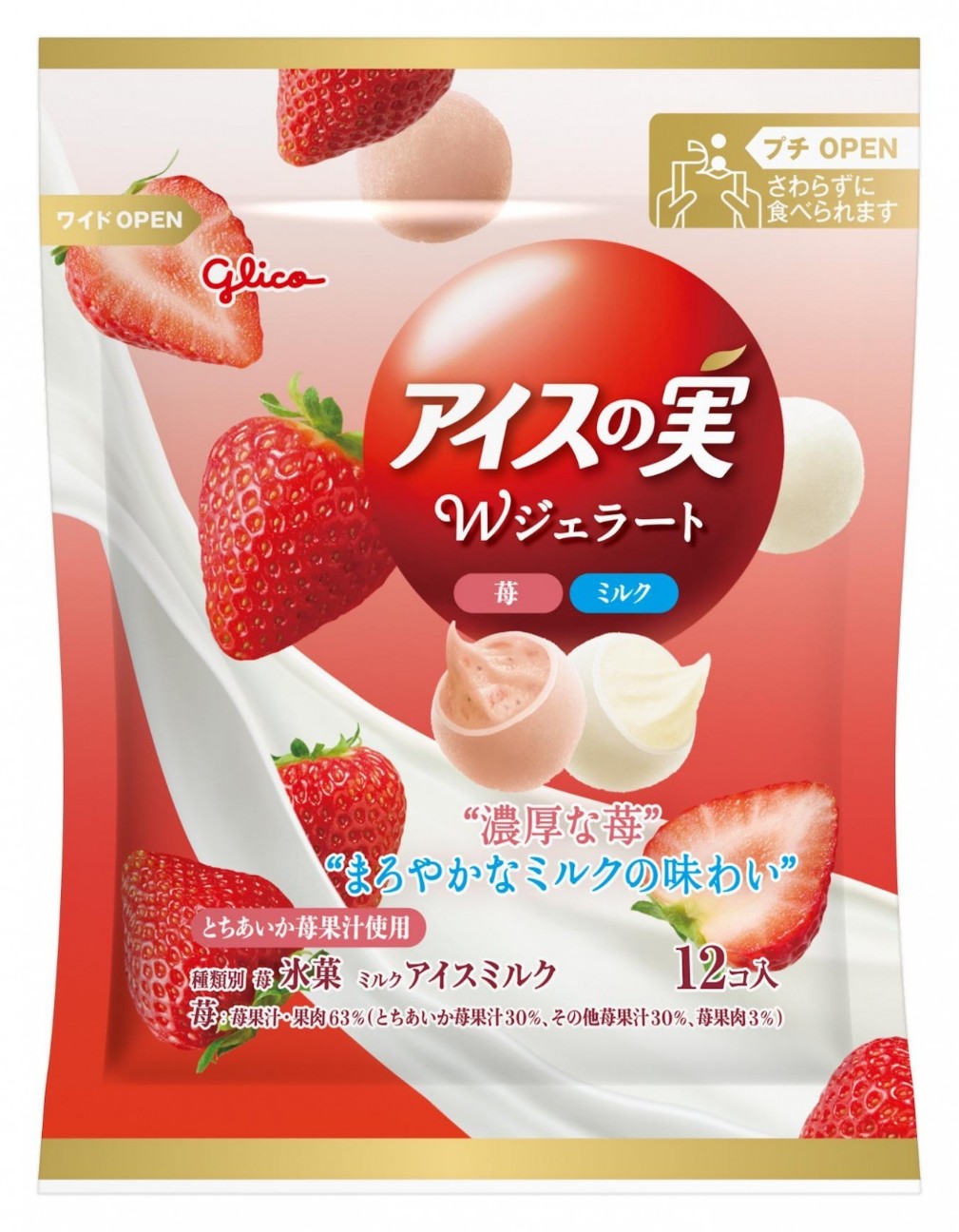 f:id:tukkoman:20251126230521j:image f:id:tukkoman:20251126230521j:image