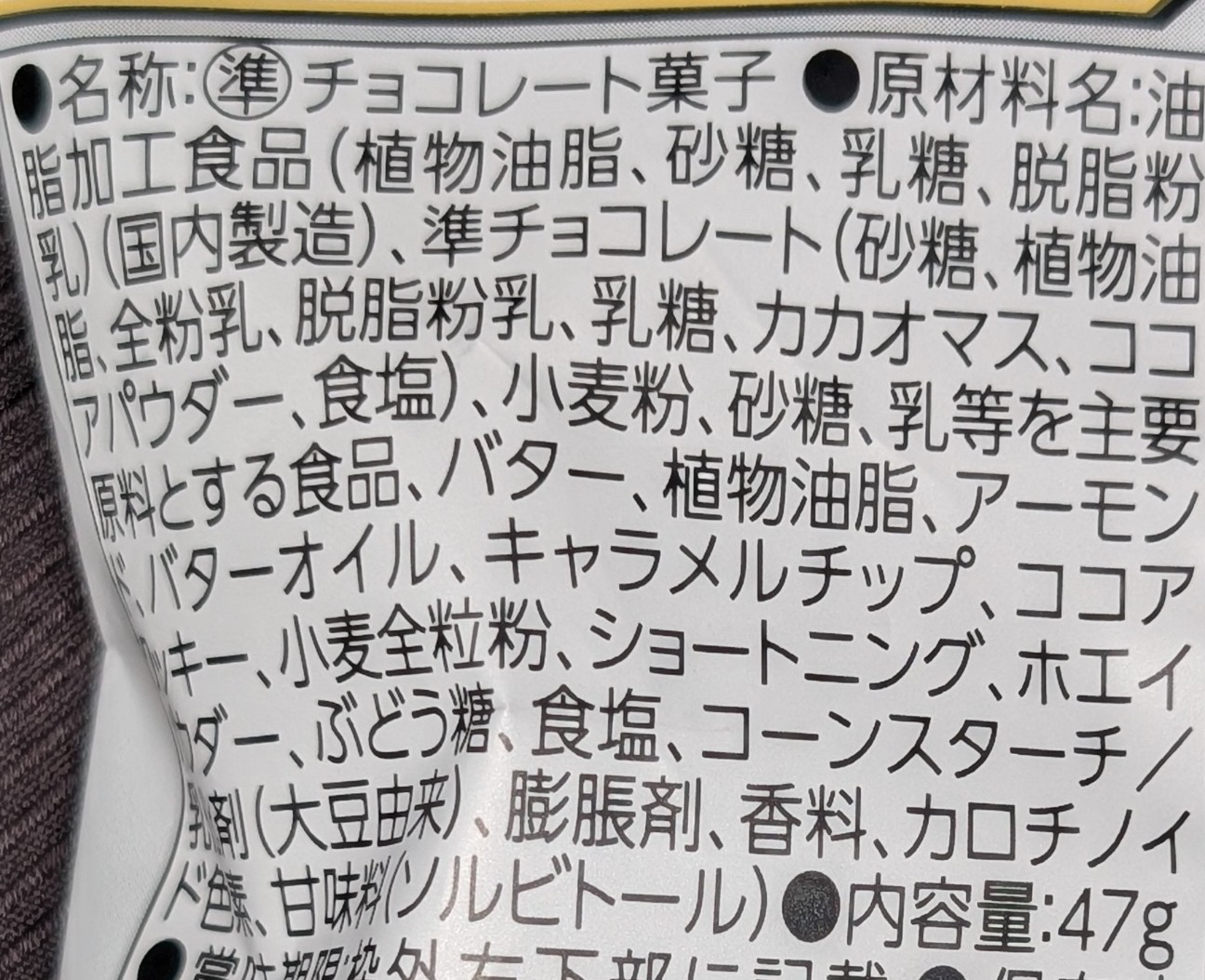 f:id:tukkoman:20251130110158j:image f:id:tukkoman:20251130110158j:image