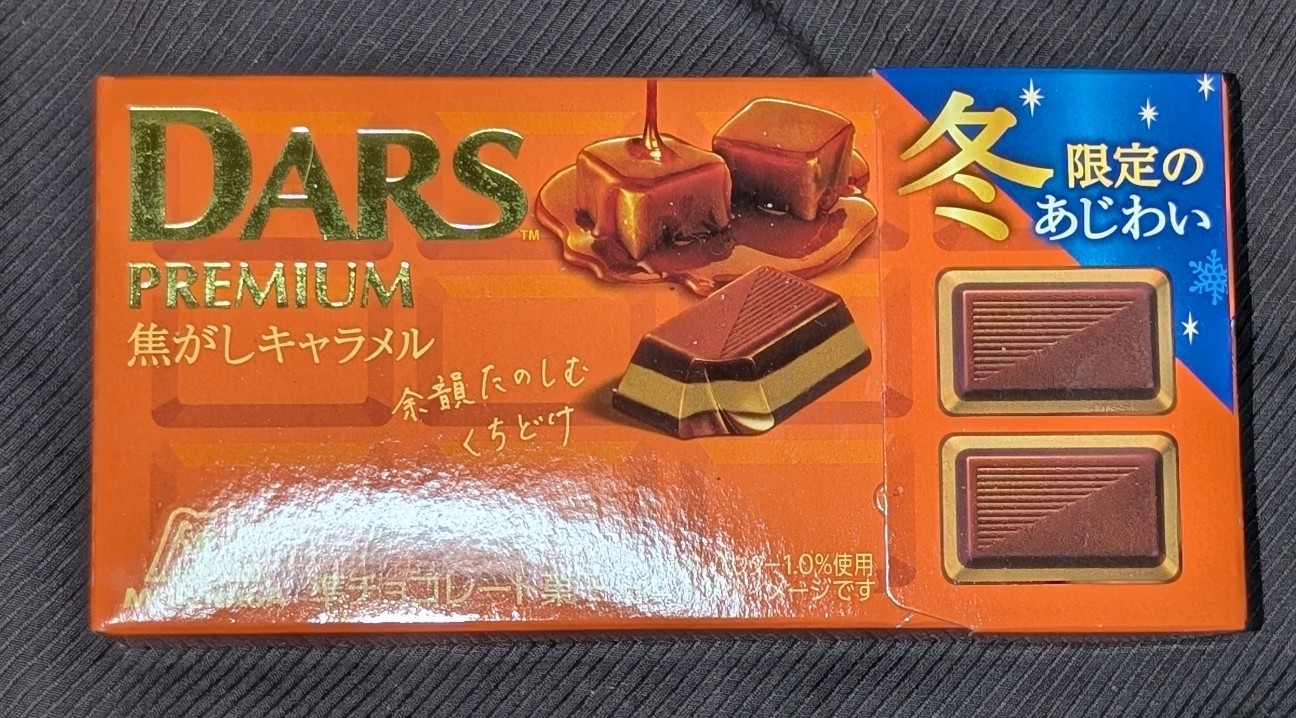 f:id:tukkoman:20251130111501j:image f:id:tukkoman:20251130111501j:image