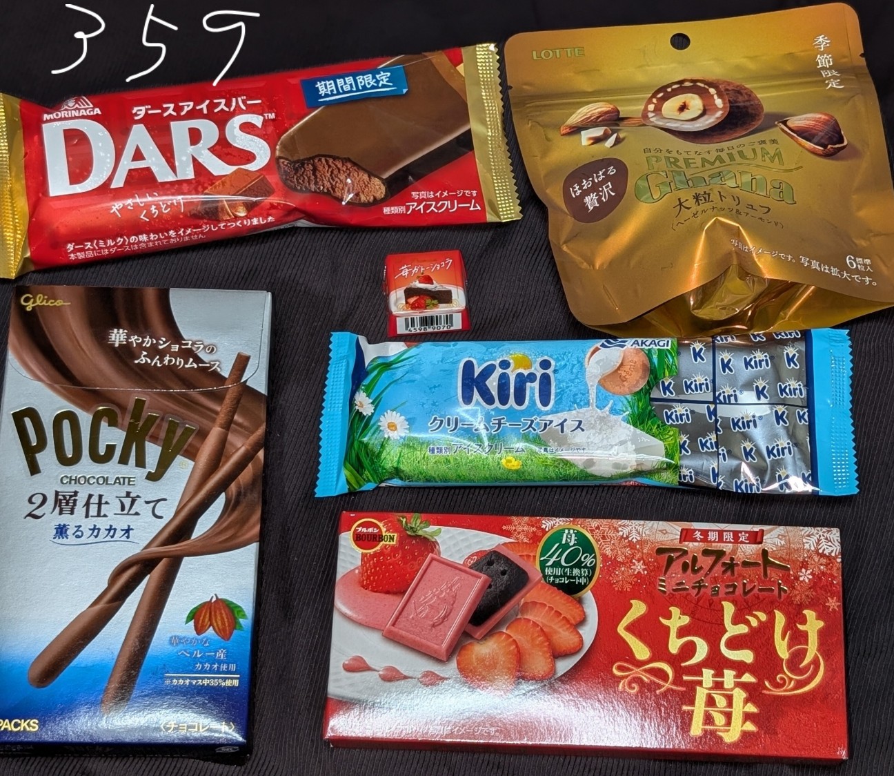 f:id:tukkoman:20251203211059j:image