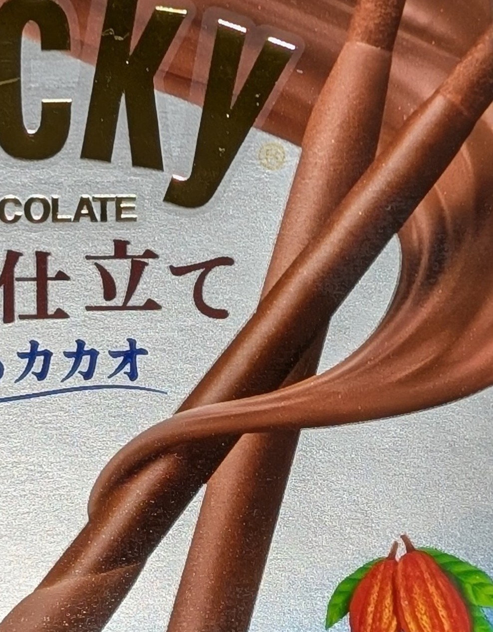 f:id:tukkoman:20251203211908j:image