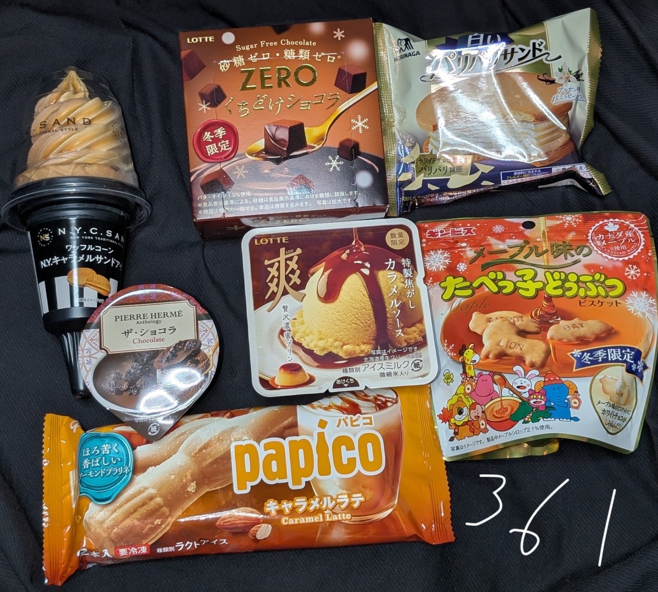 f:id:tukkoman:20251216202141j:image f:id:tukkoman:20251216202141j:image