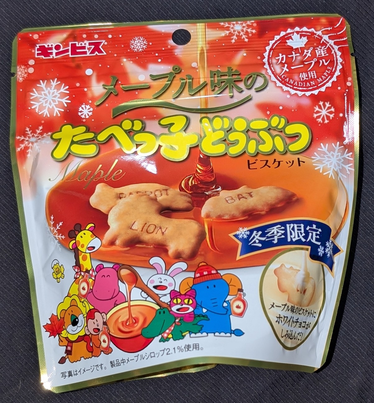 f:id:tukkoman:20251216202731j:image f:id:tukkoman:20251216202731j:image