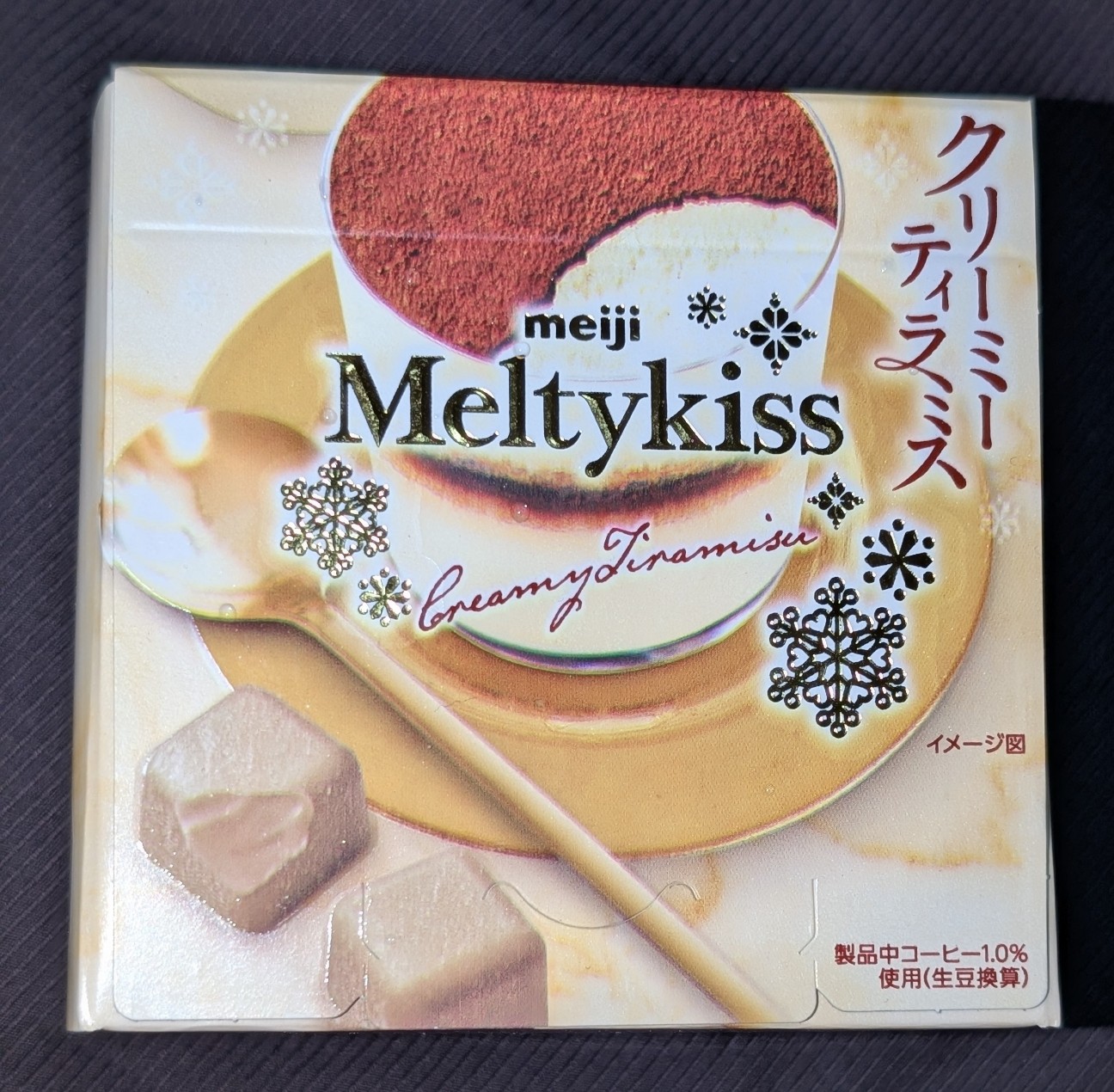 f:id:tukkoman:20251225203103j:image f:id:tukkoman:20251225203103j:image