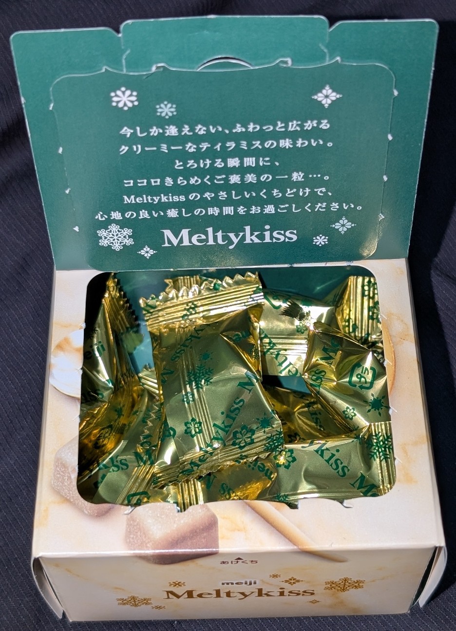 f:id:tukkoman:20251227100108j:image f:id:tukkoman:20251227100108j:image