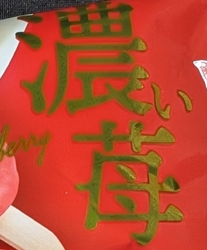 f:id:tukkoman:20260102214941j:image