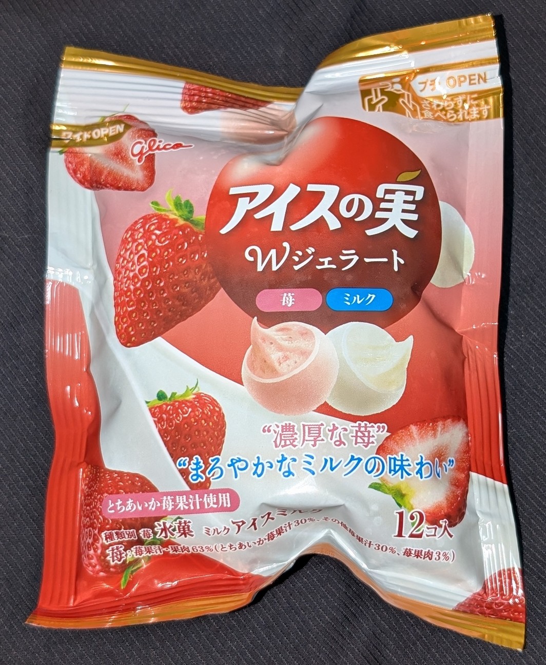 f:id:tukkoman:20260106220652j:image